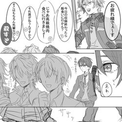 This is a pixiv picture whose title is rfmo捏造漫画まとめ.