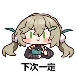This is a pixiv picture whose title is 下次一定抽到😎☝.