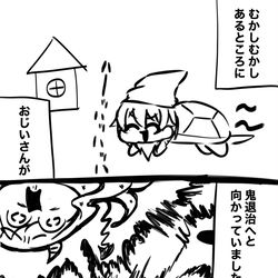 This is a pixiv picture whose title is ダショ桃太郎.