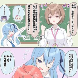This is a pixiv picture whose title is 学園パロ 補習③.