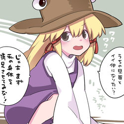 This is a pixiv picture whose title is 子供好きの諏訪子様.