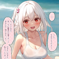 This is a pixiv picture whose title is 【C102】ティッシュちゃんをナンパしてみた.