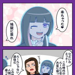 This is a pixiv picture whose title is お盆リスポーン.
