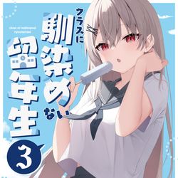 This is a pixiv picture whose title is 【C102】新刊①サンプル.