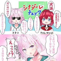 This is a pixiv picture whose title is 「こよりさんエ○くない???」.