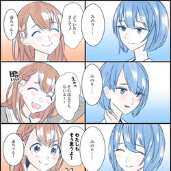 This is a pixiv picture whose title is 短いみのはる漫画×4＋おまけ.