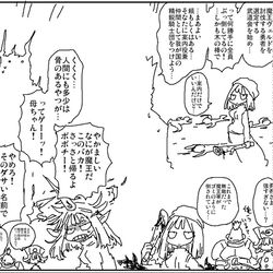 This is a pixiv picture whose title is 魔王と勇者が親子関係だった展開.