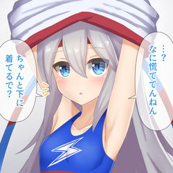 This is a pixiv picture whose title is 早着替えタマモクロス.