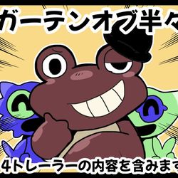 This is a pixiv picture whose title is ばんばんイラスト（ほぼ曲）.
