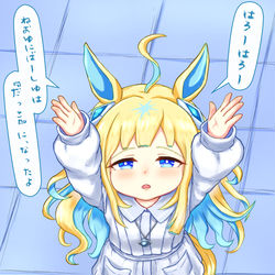 This is a pixiv picture whose title is 『だっこ』になった幼ネオユニヴァースさん.