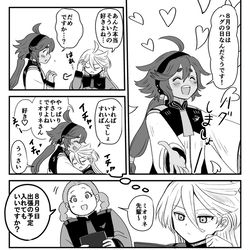 This is a pixiv picture whose title is ハグの日.