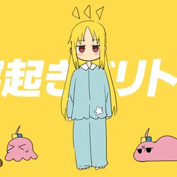 This is a pixiv picture whose title is 寝起きドリトス.