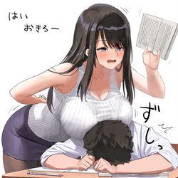 This is a pixiv picture whose title is 寝ている生徒をおっぱいで起こす先生（2枚）.