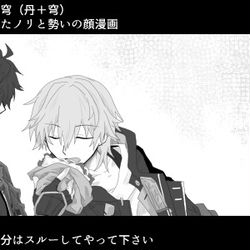 This is a pixiv picture whose title is 軽食（崩スタ）.