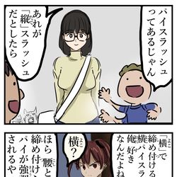 This is a pixiv picture whose title is 共感。.