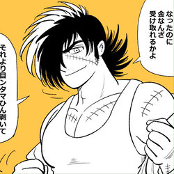This is a pixiv picture whose title is 手塚らくがき.