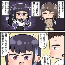 This is a pixiv picture whose title is ギャルになったオタクとの夕食.