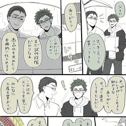 This is a pixiv picture whose title is くろーばー家.