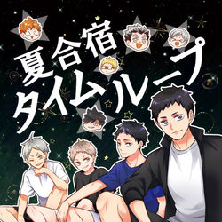 This is a pixiv picture whose title is ■8/20新刊①オールキャラギャグ.