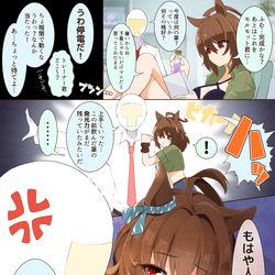 This is a pixiv picture whose title is 能力を使いこなせるようになったタキトレ.