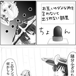This is a pixiv picture whose title is 出られない部屋.