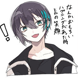 This is a pixiv picture whose title is まとめ6.