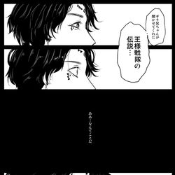 This is a pixiv picture whose title is 狭間の王の選択.
