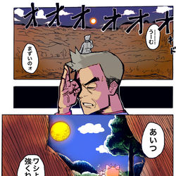 This is a pixiv picture whose title is あいつワシより強くねー？.
