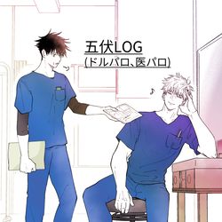 This is a pixiv picture whose title is 五伏パロlog.