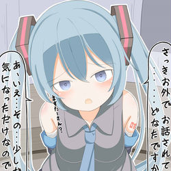 This is a pixiv picture whose title is 前のますたーに恵まれなかったミクさん15日目.