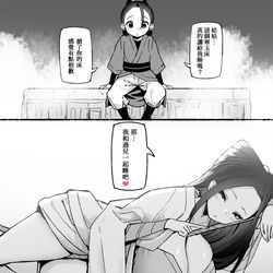 This is a pixiv picture whose title is 神雕侠侣その7~10.