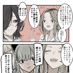 This is a pixiv picture whose title is クラスのギャルに不可侵の女王扱いされているみこと.
