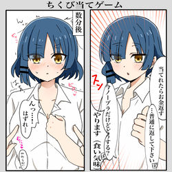 This is a pixiv picture whose title is 手遅れになる前に.
