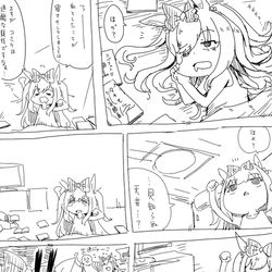 This is a pixiv picture whose title is コミケお疲れやんした.