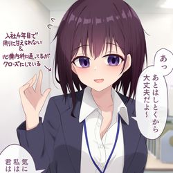 This is a pixiv picture whose title is 毎日死ぬ気で頑張ってるけど上司には評価されない茜谷ちゃん.