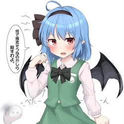 This is a pixiv picture whose title is 妖夢のコスプレをするおぜうさま.