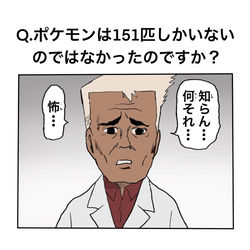 This is a pixiv picture whose title is 発言.