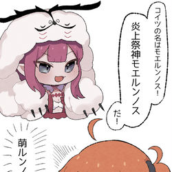 This is a pixiv picture whose title is 勝手に脳内で自動変換されてた.