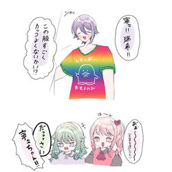 This is a pixiv picture whose title is るいねね61.