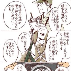 This is a pixiv picture whose title is 〈創作〉まだ、78年.