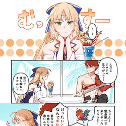 This is a pixiv picture whose title is 村キャスまとめ9.