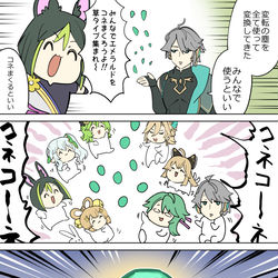 This is a pixiv picture whose title is 【原神】ちゃんと草キャラを育成し終わったか？.