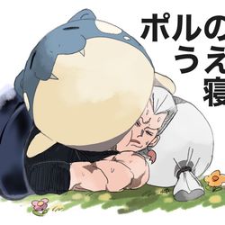 This is a pixiv picture whose title is タマザラシとポルナレフ.