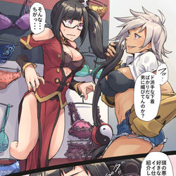 This is a pixiv picture whose title is 敗北の代償.