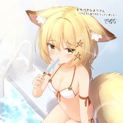 This is a pixiv picture whose title is 【Skeb】プールサイドで休憩タイム.