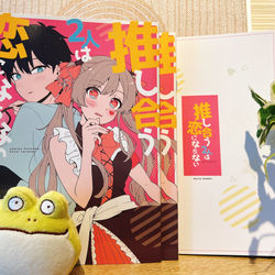 This is a pixiv picture whose title is 【推し合う二人は恋にならない】通販再開しました.