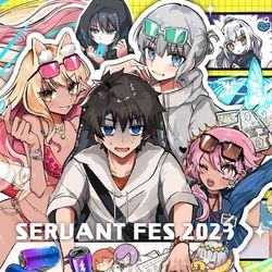 This is a pixiv picture whose title is サバフェス2023.