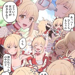 This is a pixiv picture whose title is 宵宮に勘違いしたい.