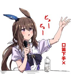 This is a pixiv picture whose title is アドマイヤベガ.