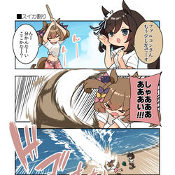 This is a pixiv picture whose title is ファル子のスイカ割り！！.